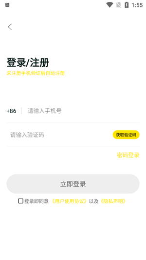 众包赚客app安卓版 众包赚客app安卓版