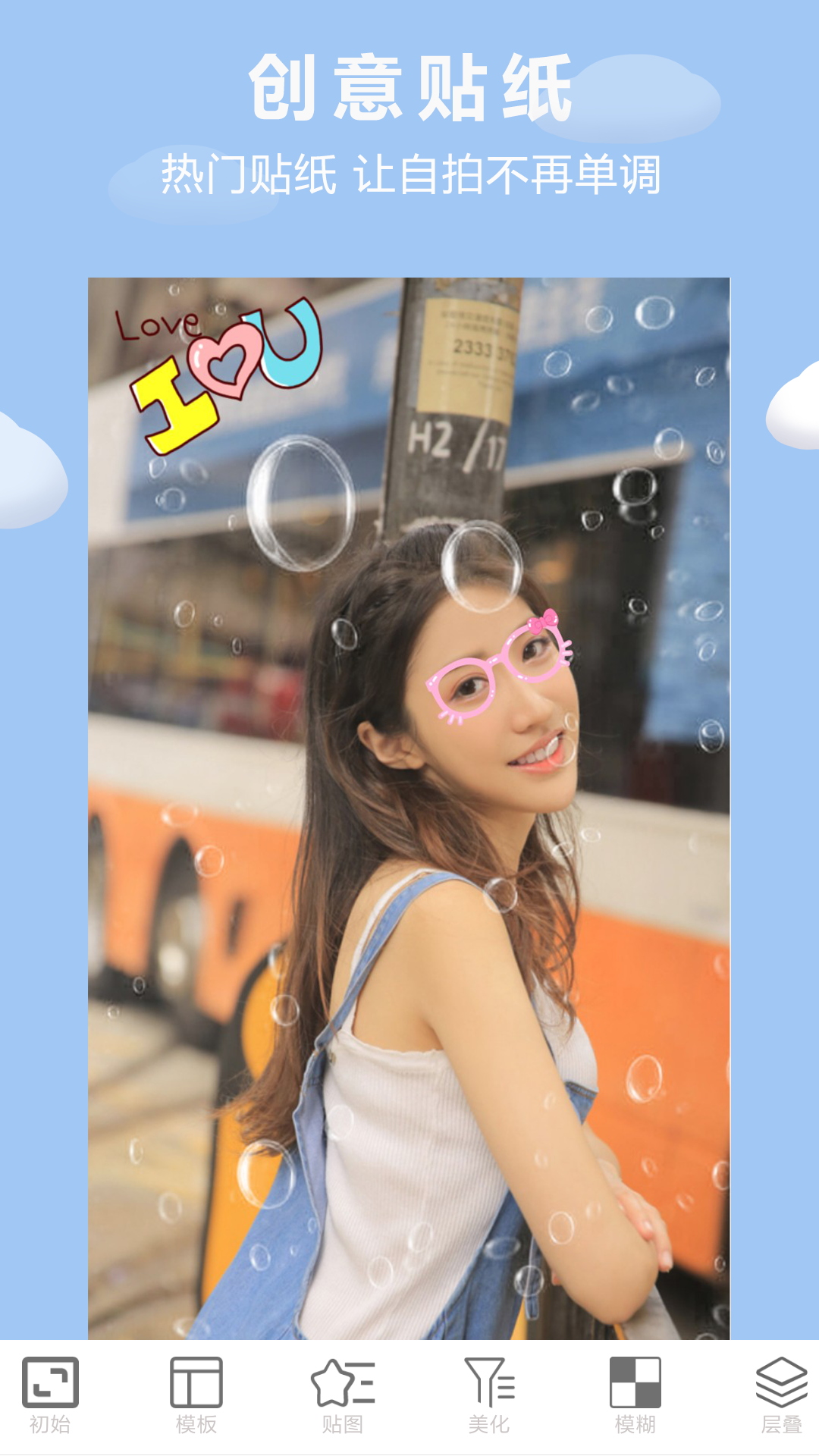 画中画照片编辑软件最新版0