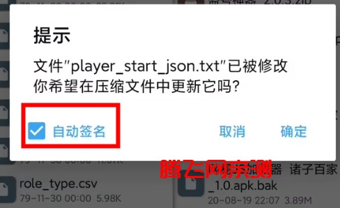 mt管理器手机版
