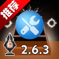 滚动的天空Infinity Innovation Engine饭制版