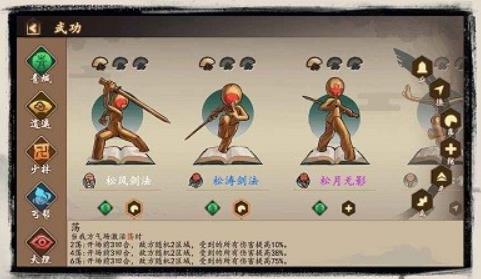 寸心之争游戏最新版 寸心之争游戏最新版