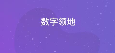 领主世界app最新版 领主世界app最新版