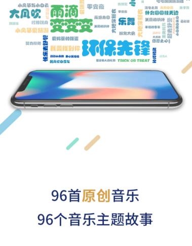 乐玩越乐家庭APP 乐玩越乐家庭APP