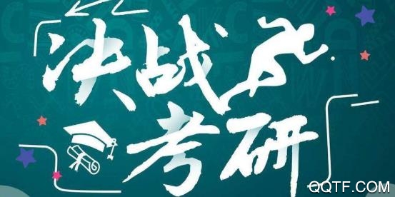 研小白app苹果版 研小白app苹果版