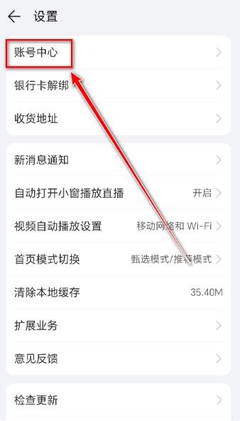 荣耀商城app官方版