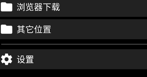 抬腕看图最新版 抬腕看图最新版