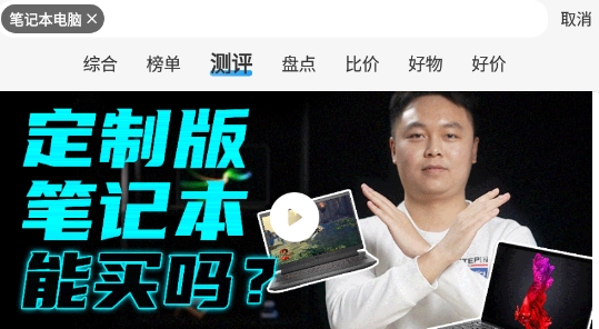 盖得排行手机版 盖得排行手机版