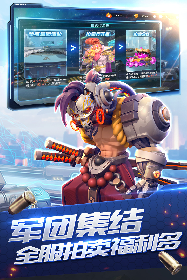星空时代手游最新版4