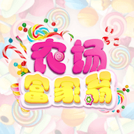农场富家翁游戏官方版