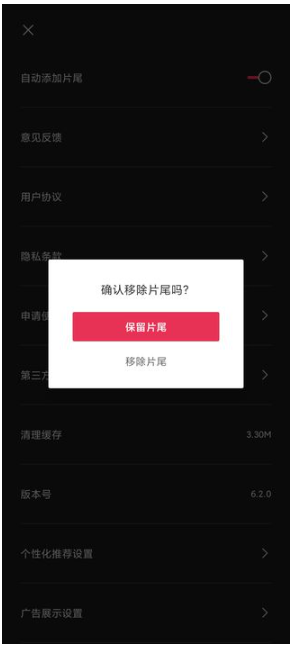 剪映官方版