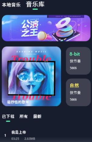 Hifini音乐磁场app官方版