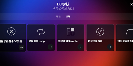 edjingmix最新版本 edjingmix最新版本