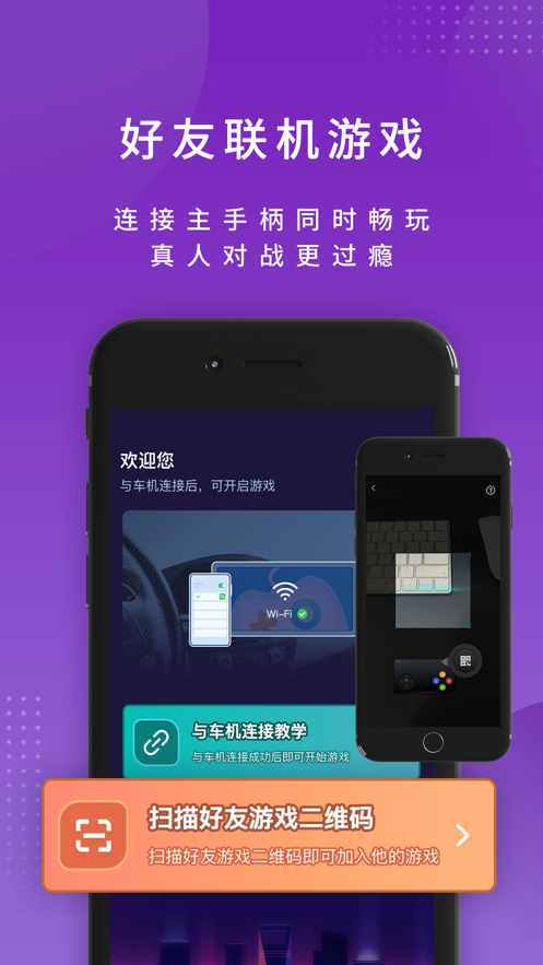 尔雅畅游app安卓版1