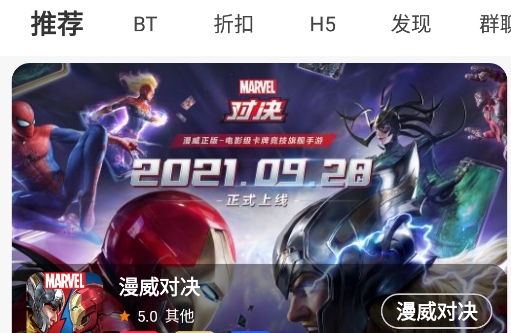 小猪爱玩app手机版