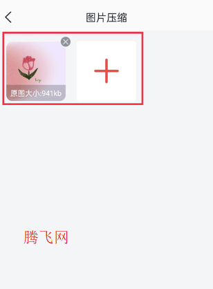 改图鸭pro手机版