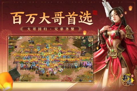 原始征途九游版4