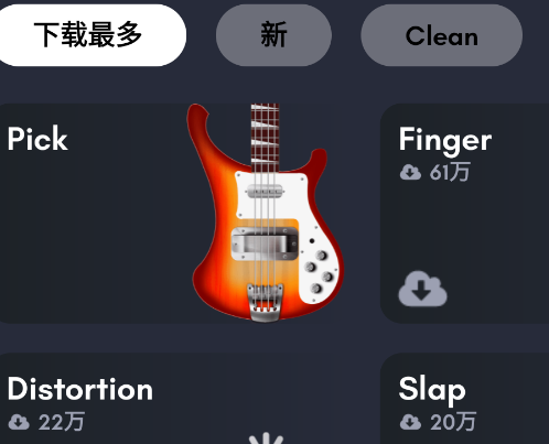 Real Bass电贝斯手机版 Real Bass电贝斯手机版