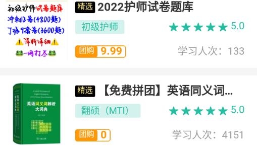 记乎单词app最新版 记乎单词app最新版