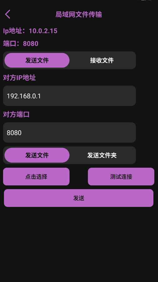 清图app官方版1