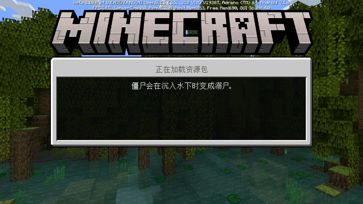 我的世界基岩版最新版Minecraft2