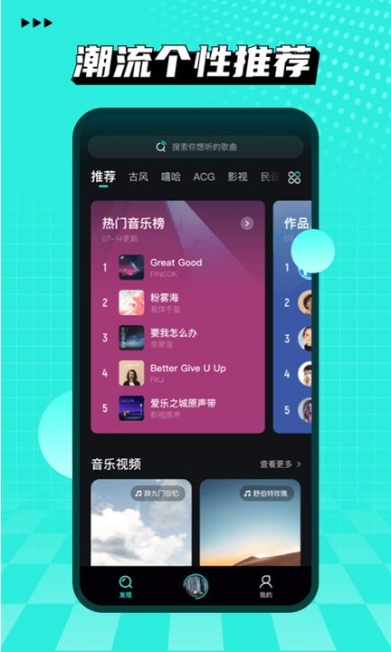 波点音乐app最新版2