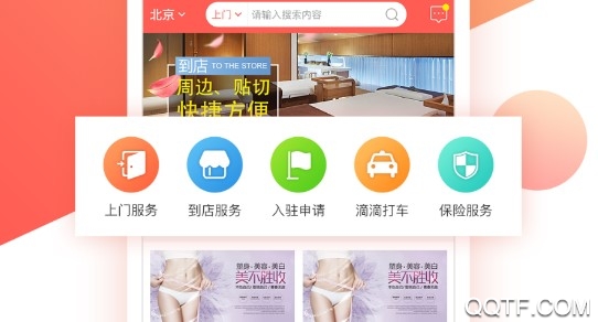 美爽按摩最新版 美爽按摩最新版