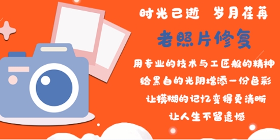 自助老照片修复app最新版 自助老照片修复app最新版