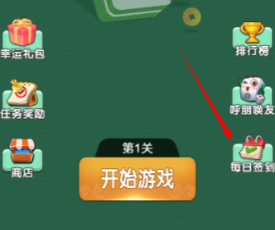 果汁消不停手游官方版