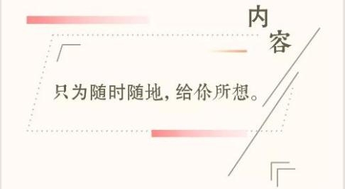 九头鸟FM官方版 九头鸟FM官方版