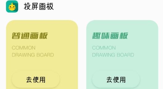 procat绘图板最新版