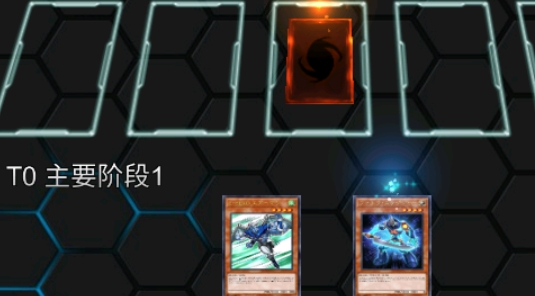 游戏王2手游官方版