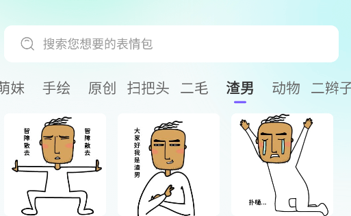 AI全能输入法app手机版 AI全能输入法app手机版