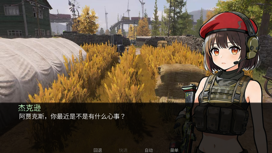 旮旯暗区阿贾克斯路线手机版3