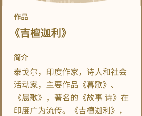 文学常识知识大全app手机版