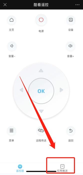 电视家3.0电视版安装包 电视家3.0电视版安装包