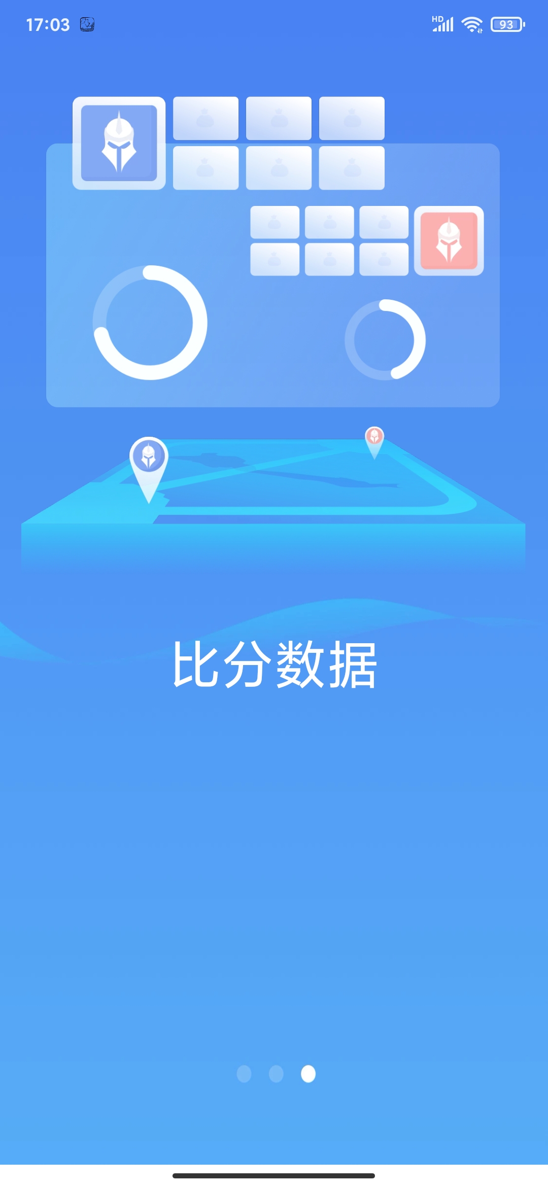 极速电竞app官方版2