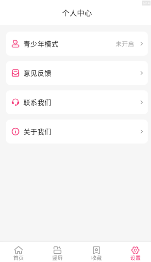 免费广场舞大全舞蹈视频app