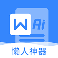 非凡文档app官方版