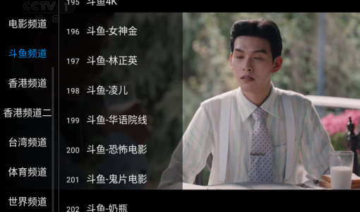 梦梦TV电视盒子app 梦梦TV电视盒子app