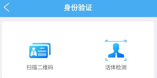 辽宁省市场监管局企业登记身份管理实名验证appios版 辽宁省市场监管局企业登记身份管理实名验证appios版