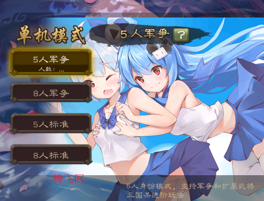 二次元杀手机版 二次元杀手机版