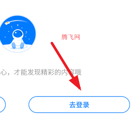 读书郎朗读广场app手机版