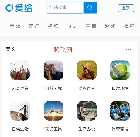 剪辑资源库手机版 剪辑资源库手机版