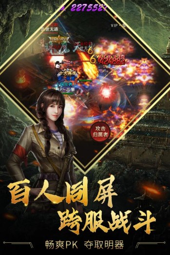 古墓迷城 古墓迷城