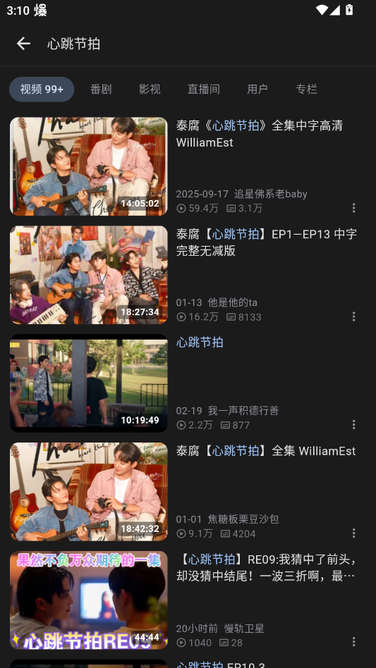 PiliNara客户端安卓版2