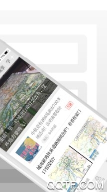 北京日报最新版