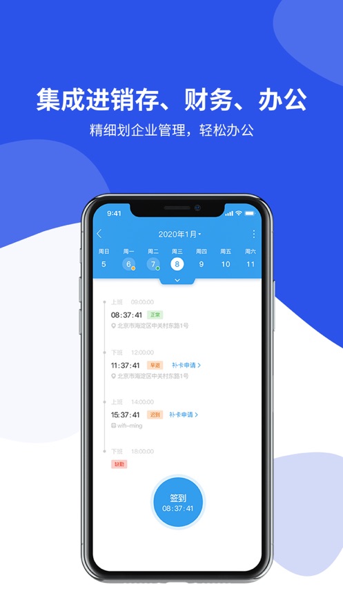 客户无忧app最新版1