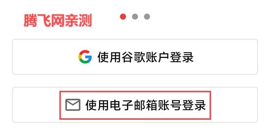 Todoist安卓版