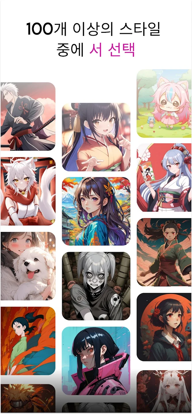 Animagic最新版本2