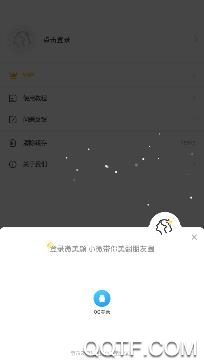 微美颜app安卓版 微美颜app安卓版
